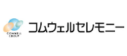 コムウェルセレモニー