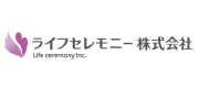 ライフセレモニー株式会社